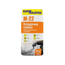 Суміш кладочна для клінкерної цегли біла БудМайстер МУР-22 (25 кг)