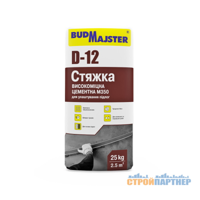 Стяжка для пола цементная улучшенная БудМайстер ДОЛИВКА-12 / D12 (25 кг) у Хмельницькому