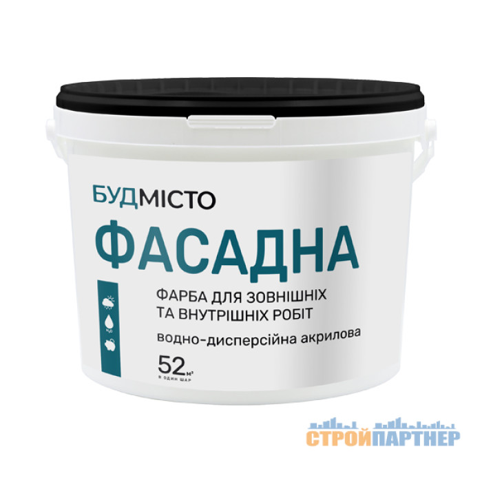 Краска ВД акрил. фасадная Будмисто (12 кг) у Хмельницькому