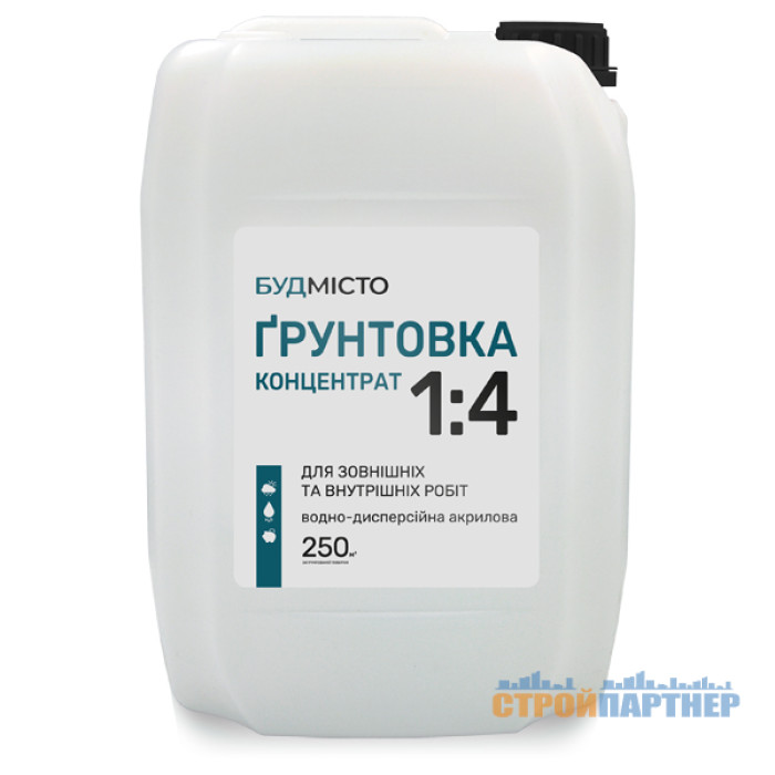 Грунт глибокого проникнення Будмісто 1:4 (5 кг) у Хмельницькому