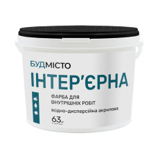 Фарба ВД акрил. інтер'єрна Будмісто (1,5 кг)