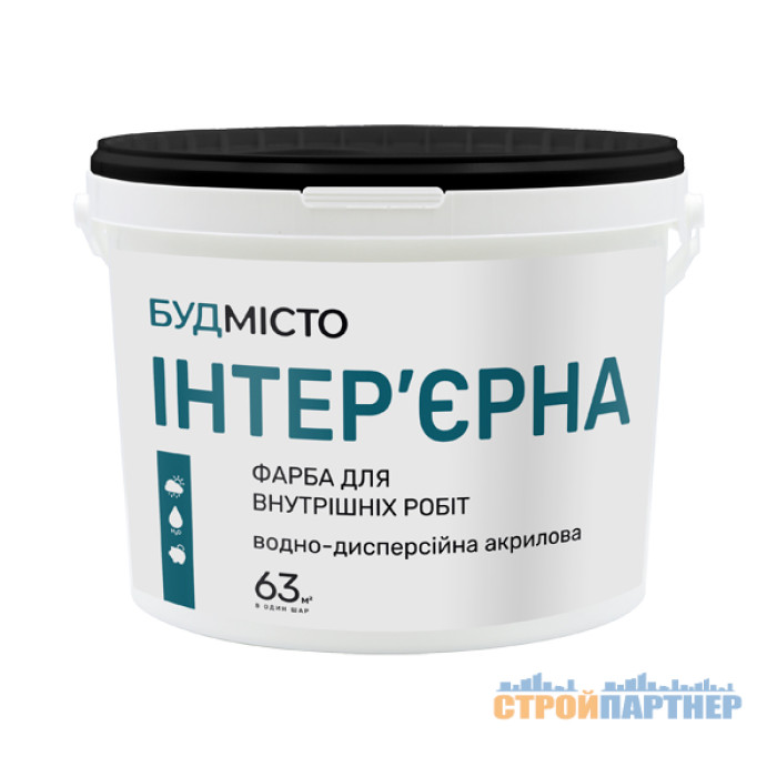 Фарба ВД акрил. інтер'єрна Будмісто (3 кг) у Хмельницькому