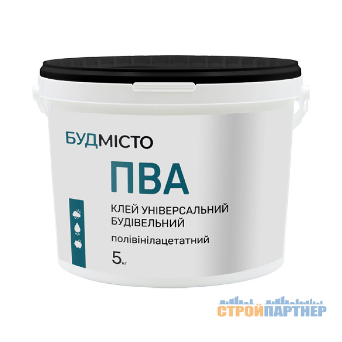 Клей ПВА Будмісто (10 кг) у Хмельницькому