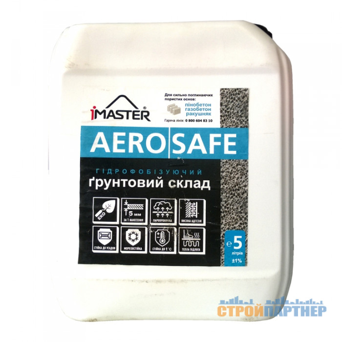 Гідрофобізуючі грунтовка Master AeroSafe (5 л) у Хмельницькому