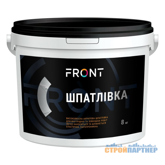 Шпаклевка акриловая готовая к применению Front (8 кг) у Хмельницькому