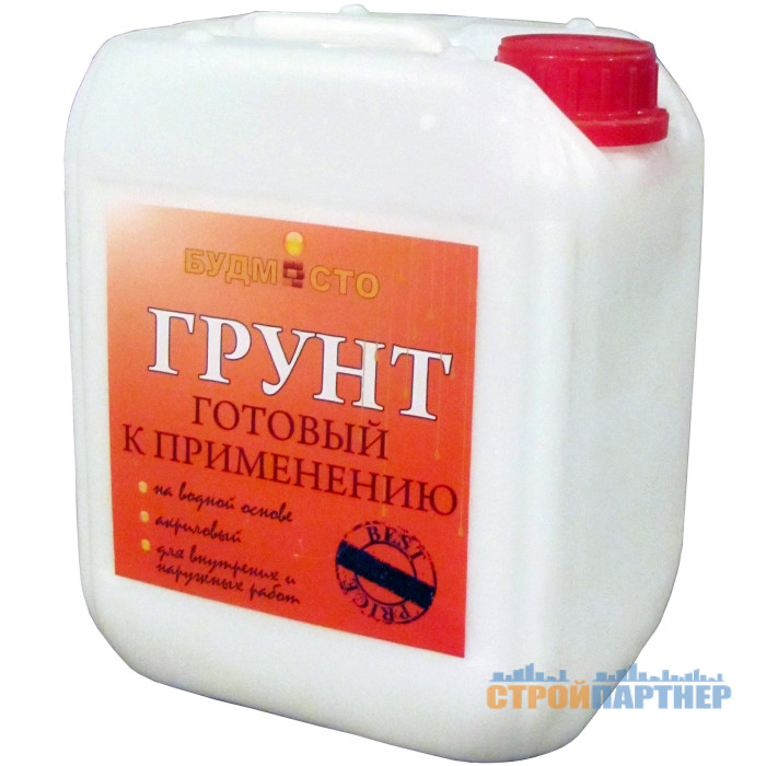 Грунт готовий Будмісто (5 кг) у Хмельницькому