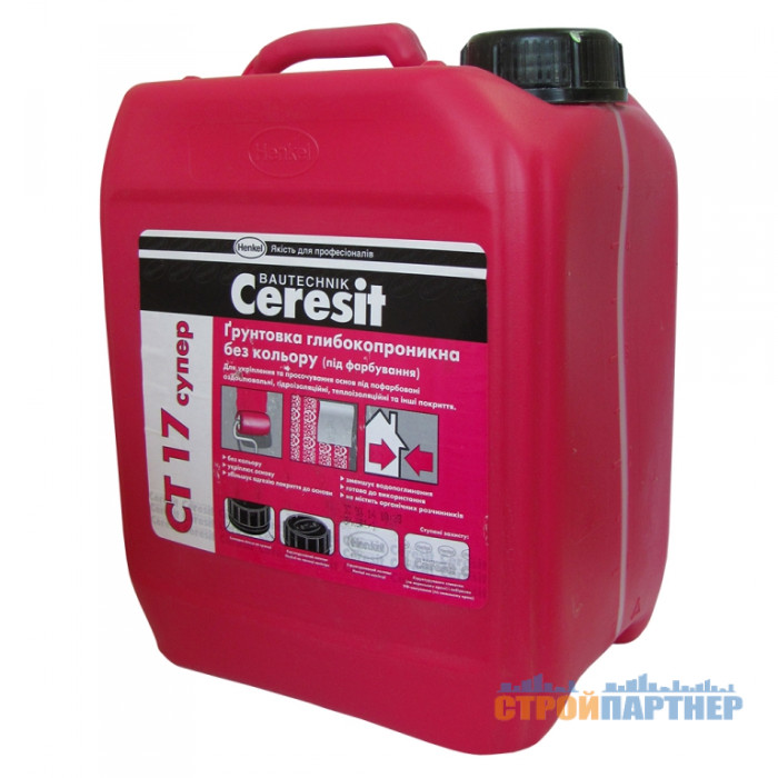 Грунтовка глубокопроникающая бесцветная Ceresit CT 17 Super (5 л) у Хмельницькому