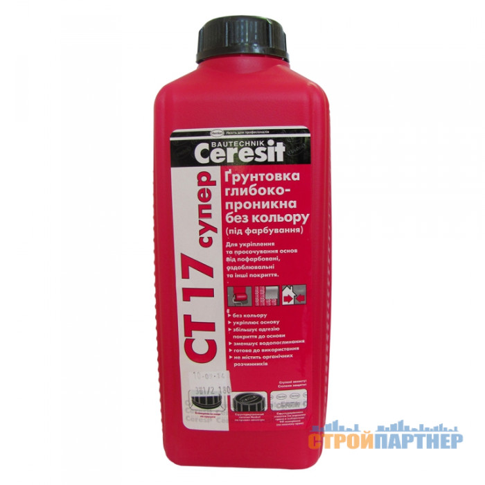 Грунтовка глибокопроникаюча безбарвна Ceresit CT 17 Super (2 л) у Хмельницькому