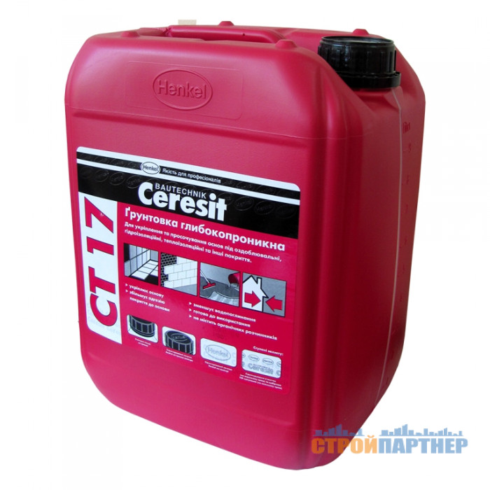 Грунтовка глибокопроникаюча Ceresit CT 17 (10 л) у Хмельницькому