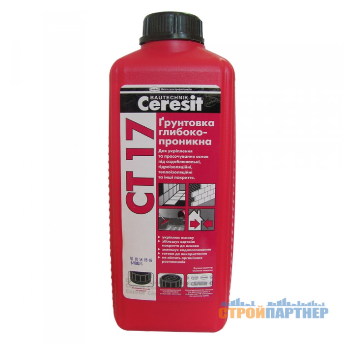 Грунтовка глубокопроникающая Ceresit CT 17 (2 л) у Хмельницькому
