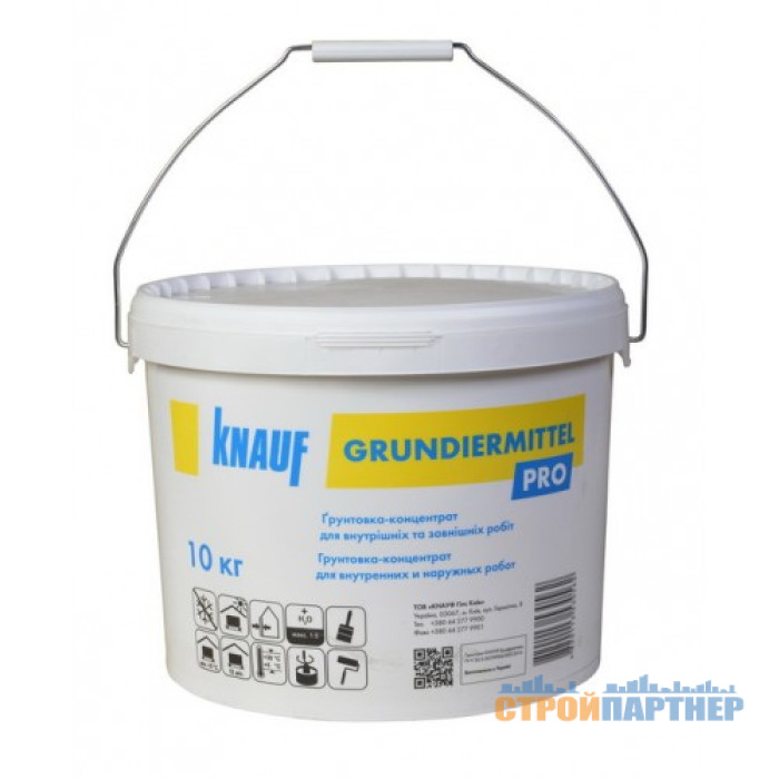 Грунтовка Knauf Grundirmittel (Кнауф Грундірміттель) 10 кг у Хмельницькому