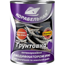Грунт антикорозійна ПФ-010М Корабельна червоно-коричневий (2,8 кг)