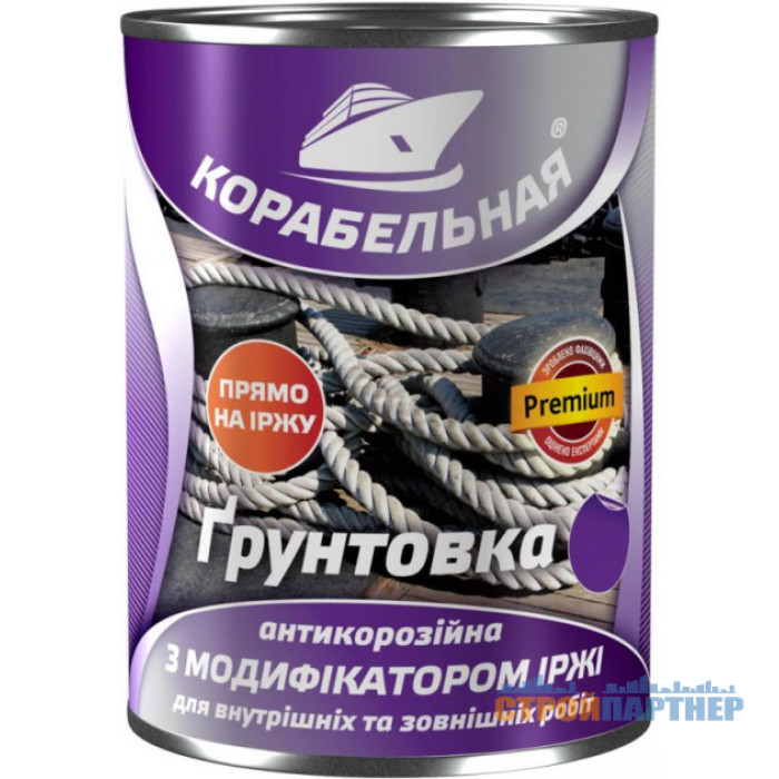 Грунт антикорозійна ПФ-010М Корабельна червоно-коричневий (2,8 кг) у Хмельницькому