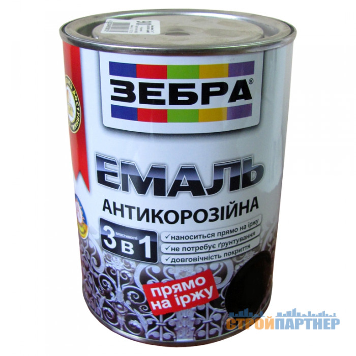Эмаль антикоррозийная Зебра (12 белый глянцевый) 0,75 л у Хмельницькому
