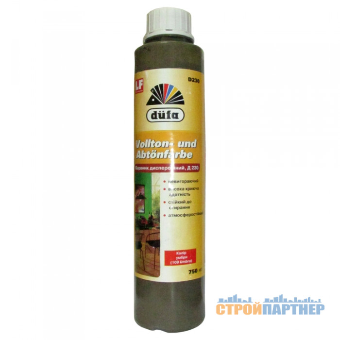 Барвник дисперсійний Dufa (Дюфа) D230 №109 колір умбри (750 мл) у Хмельницькому