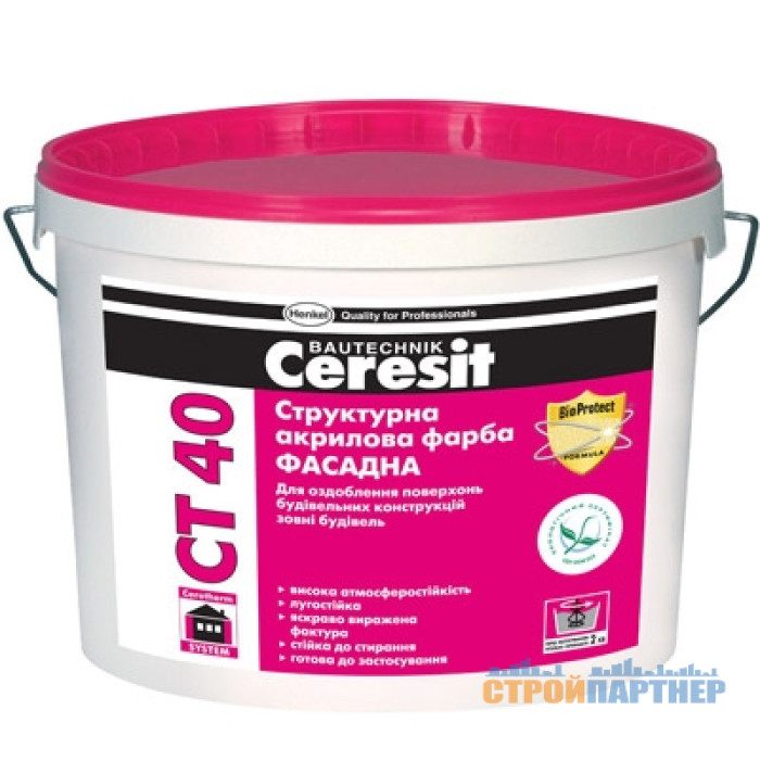 Краска акриловая структурная Ceresit CT 40 белая (10 л) у Хмельницькому