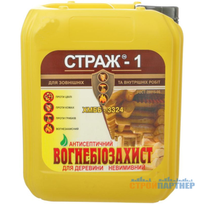Вогнебіозахист Страж-1 (5 кг) у Хмельницькому