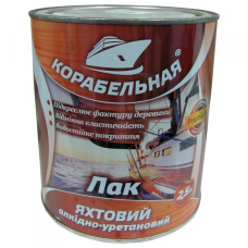 Лак яхтный алкидно-уретановый Корабельная (2,3 кг)
