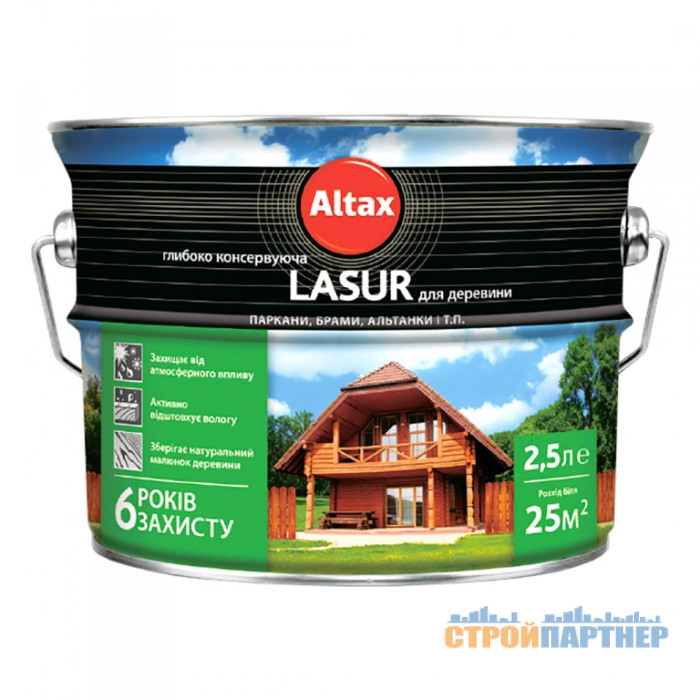 Лазур глибоко-консервує Altax палісандр (2,5 л) у Хмельницькому