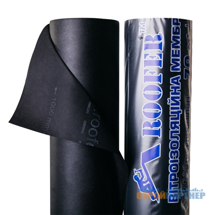 Ветроизоляционная мембрана Roofer W70 у Хмельницькому