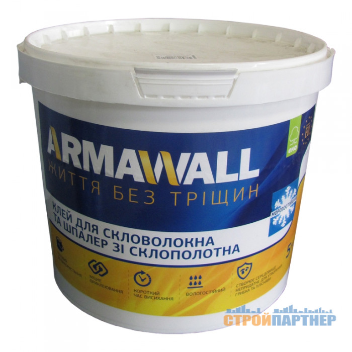 Клей для шпалер Armawall (5 кг) у Хмельницькому