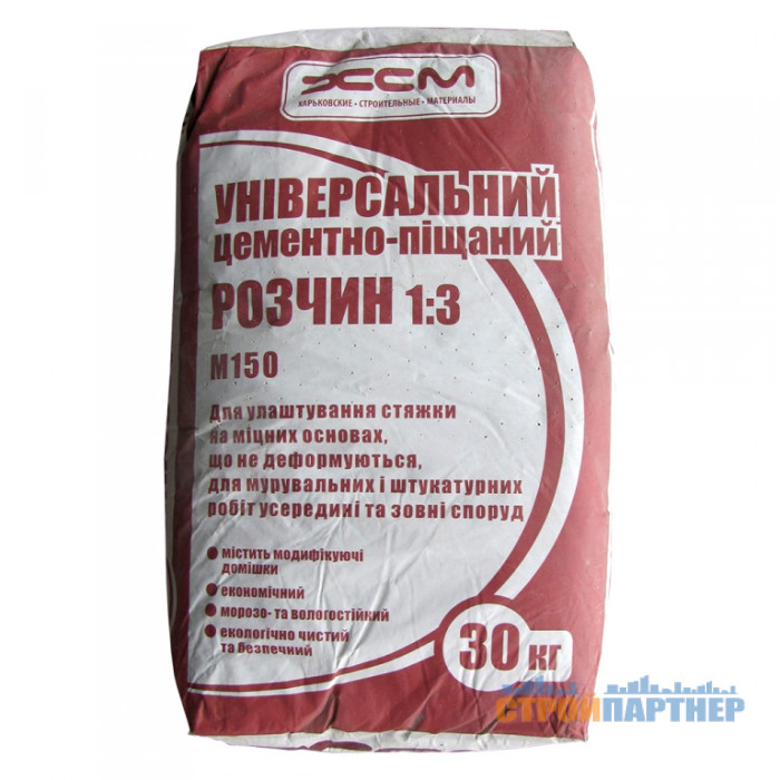Цементно піщана суміш ЦПС М150 ХСМ (30 кг) у Хмельницькому