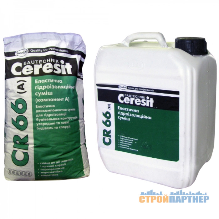 Эластичная гидроизоляционная смесь Ceresit CR 66 (17,5 + 5 кг) у Хмельницькому