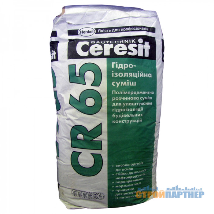 Гідроізоляційна суміш Ceresit CR 65 (25 кг) у Хмельницькому