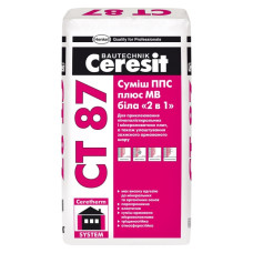 Суміш ППС плюс МВ біла 2 в 1 Ceresit CT 87 (25 кг)