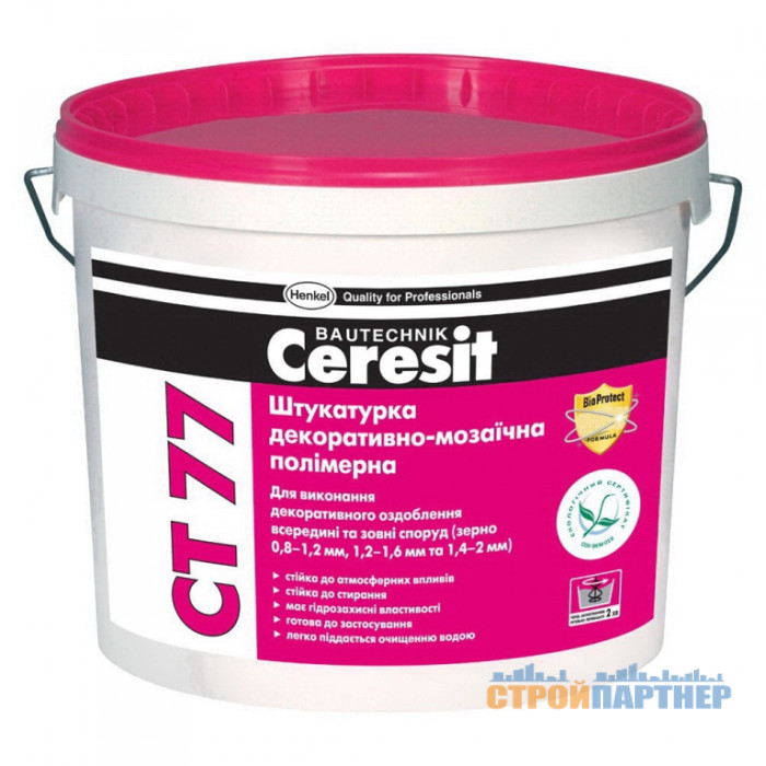 Штукатурка декоративно-мозаичная полимерная Ceresit CT 77 Laos 1 (14 кг) у Хмельницькому