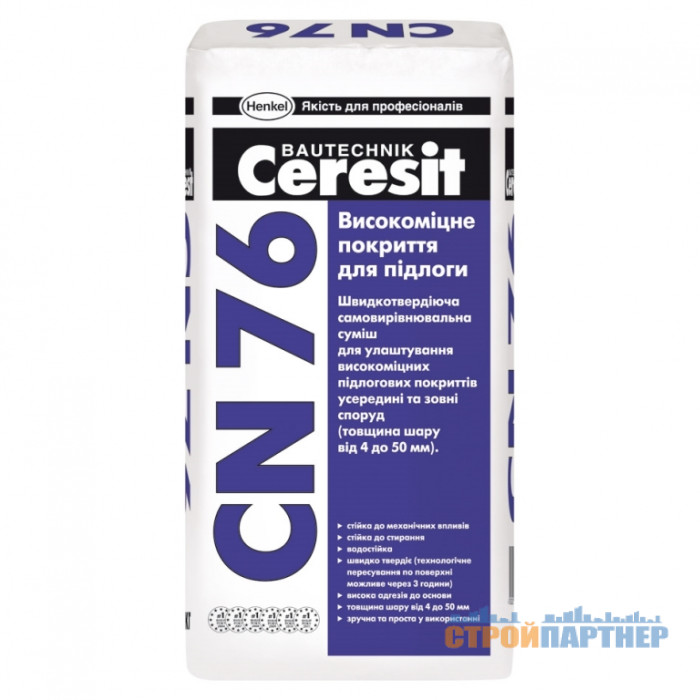 Высокопрочное покрытие для пола Ceresit CN 76 (25 кг) у Хмельницькому