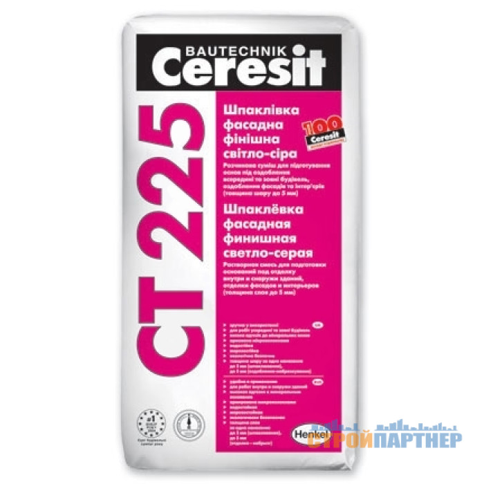 Шпаклівка фасадна фінішна Ceresit CT 225 світло-сіра (25 кг) у Хмельницькому