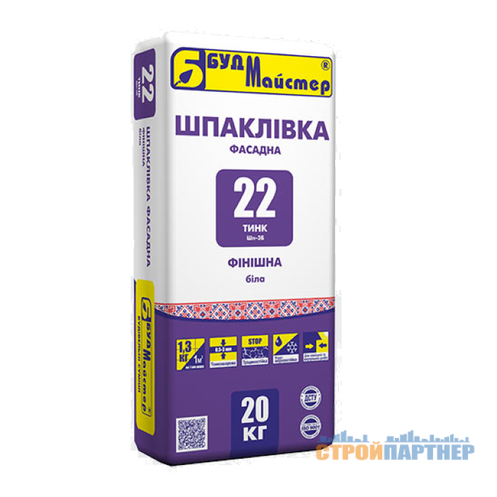 Суміш для шпаклювання на білому цементі фінішна БудМайстер ТИНК-22 (20 кг) у Хмельницькому