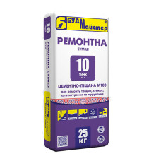 Суміш ремонтна цементно-піщана БудМайстер ТИНК-10 (25 кг)