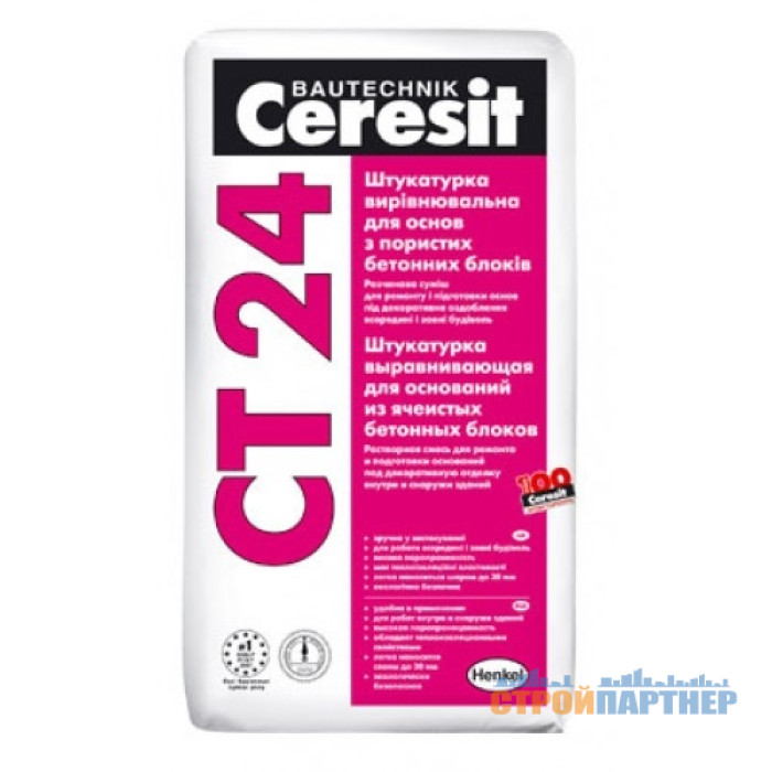 Штукатурка для блоков Ceresit CT 24 (25 кг) у Хмельницькому