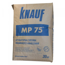 Штукатурка для машинного нанесення Knauf MP-75 (Кнауф МП-75) 30 кг