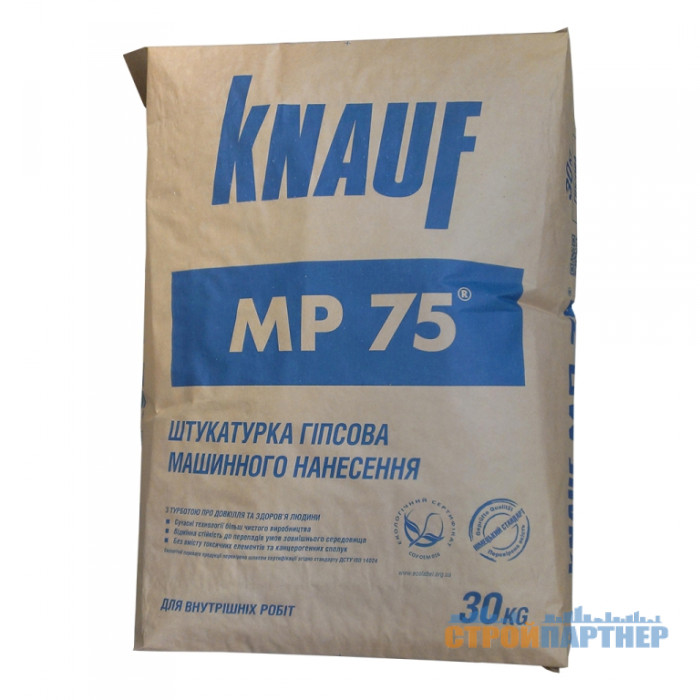 Штукатурка для машинного нанесення Knauf MP-75 (Кнауф МП-75) 30 кг у Хмельницькому