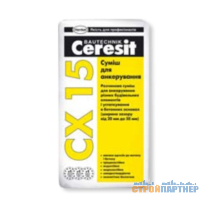 Смесь для анкеровки Ceresit CX 15 (25 кг) у Хмельницькому