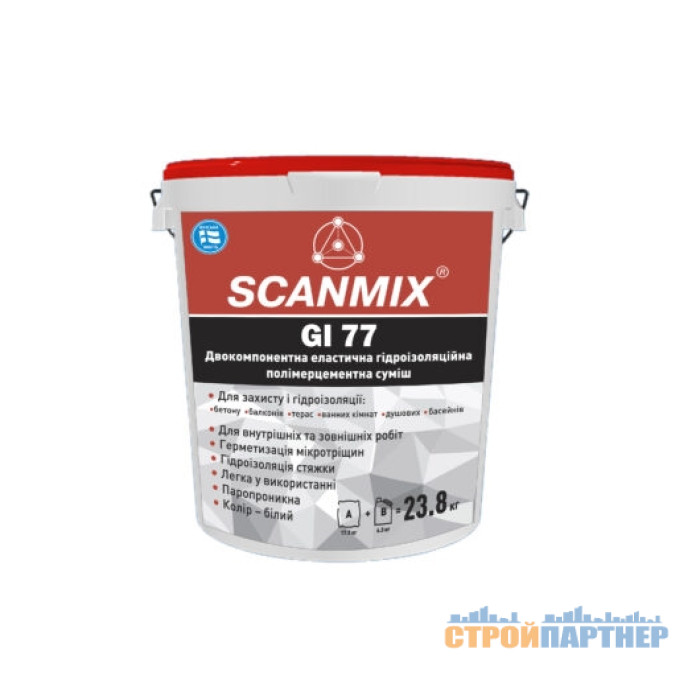 Двокомпонентна гідроізоляційна суміш Scanmix GI 77 у Хмельницькому