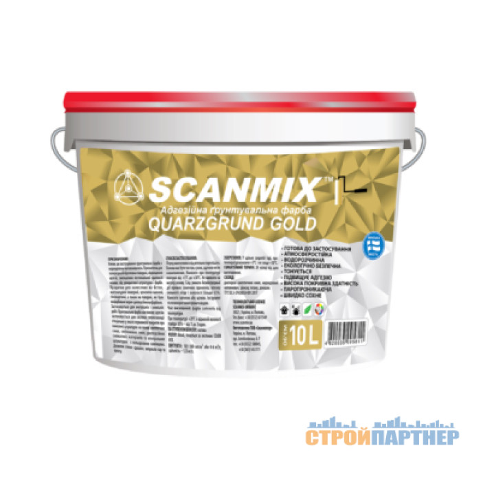 Фарба Scanmix Грунт Кварц Gold (10л) у Хмельницькому