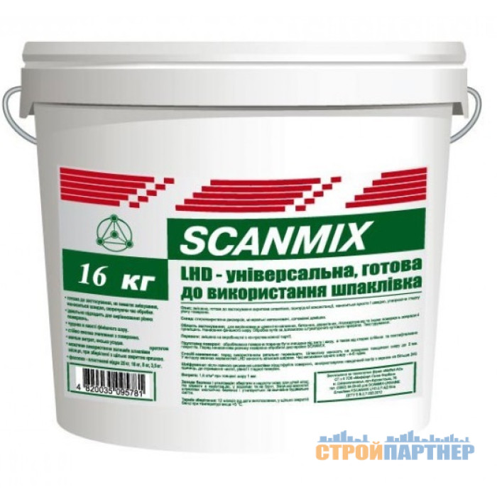 Шпаклівка фініш готова SCANMIX LHD (16 кг) у Хмельницькому