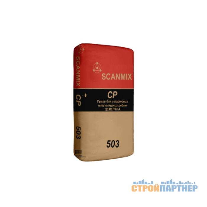 Штукатурка класична цементна Scanmix CP 503 (25 кг) у Хмельницькому
