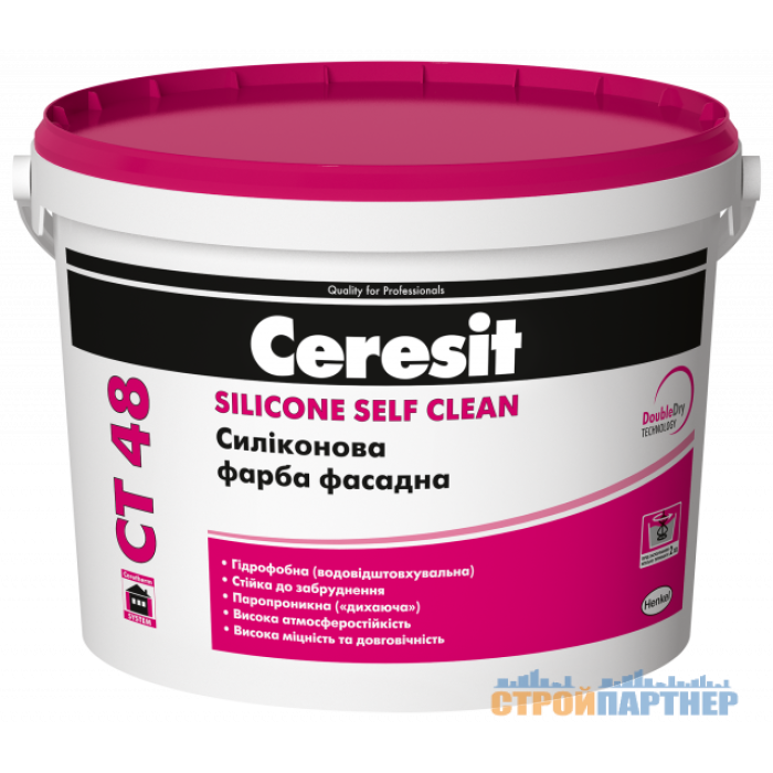 Силиконовая краска фасадная Ceresit CT 48 (10л) у Хмельницькому