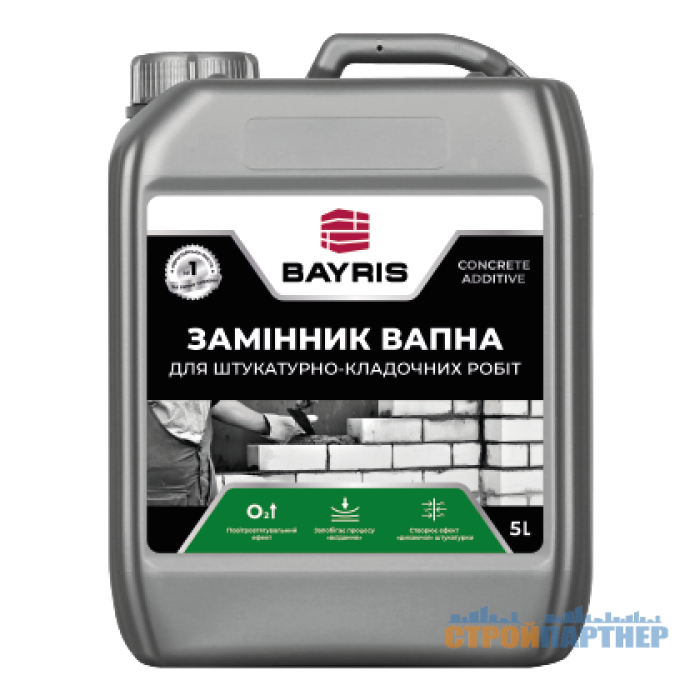 Заменитель извести Байрис (5 л) у Хмельницькому